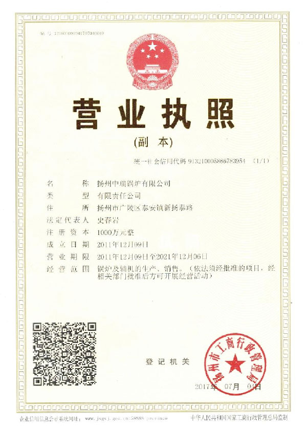 成人中文幕日产无线码